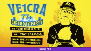 [楽天チケット]VE1CRA Birthday Party 77th