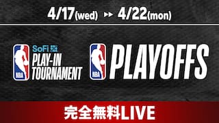 【Rチャンネル】八村塁出場予定！NBAプレイイン・トーナメント&プレイオフ1回戦の注目カードを生中継 