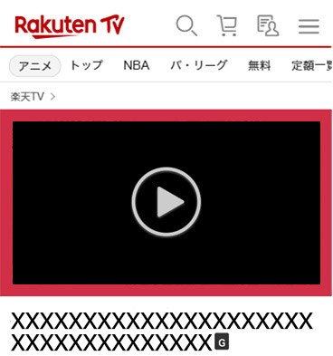 再生マークの説明画像