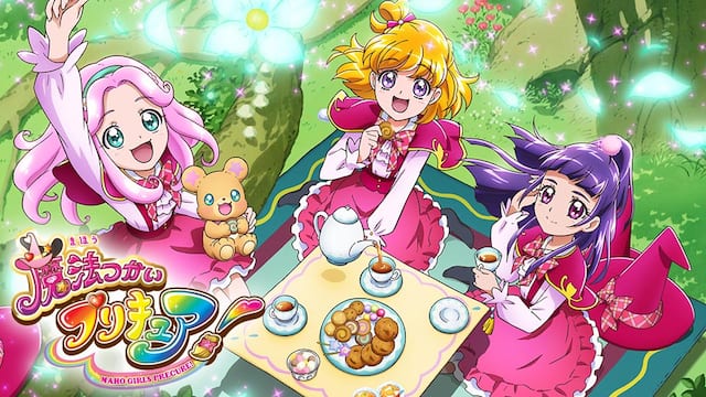 魔法つかいプリキュア 全50話 30daysパック 動画配信 レンタル 楽天tv 魔法つかいプリキュア 全50話 30daysパック 動画配信 レンタル 楽天tv