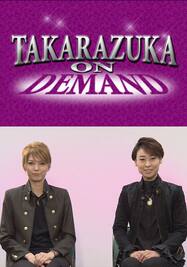 TAKARAZUKA NEWS Pick Up #452「宙組宝塚大劇場公演『Shakespeare ～空に満つるは、尽きせぬ言の葉～』『HOT EYES!!』稽古場トーク」～2015年12月より～
