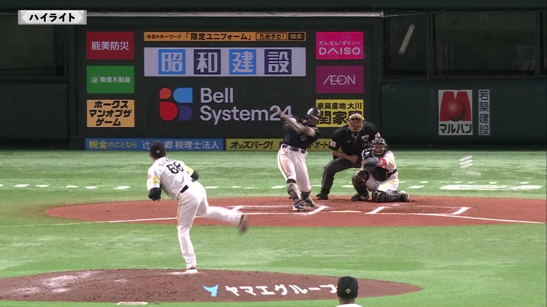 パシフィック・リーグ】2024/9/30 18:00 ソフトバンク VS オリックス [先発:モイネロ/山下 舜平大] 動画 - スポーツ | 楽天TV