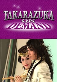 TAKARAZUKA NEWS プレイバック！「雪組公演『スサノオ』ポスター撮影風景」～2004年2月より～