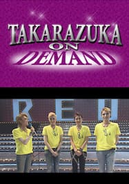 TAKARAZUKA NEWS Pick Up #340「星組東京国際フォーラム公演『REON!!II』突撃レポート」～2013年10月より～