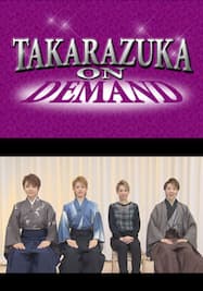 TAKARAZUKA NEWS Pick Up #344「月組全国ツアー公演『JIN－仁－』『Fantastic Energy!』稽古場レポート」～2013年11月より～