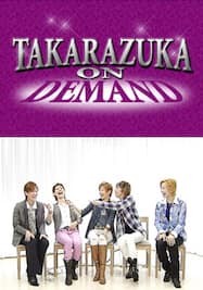 TAKARAZUKA NEWS Pick Up 「I LOVE 宝塚 月組スペシャル Part.3」～2012年8月より～