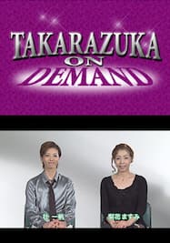 TAKARAZUKA NEWS Pick Up #343「雪組宝塚大劇場公演『Shall we ダンス?』『CONGRATULATIONS 宝塚!!』稽古場トーク」～2013年10月より～