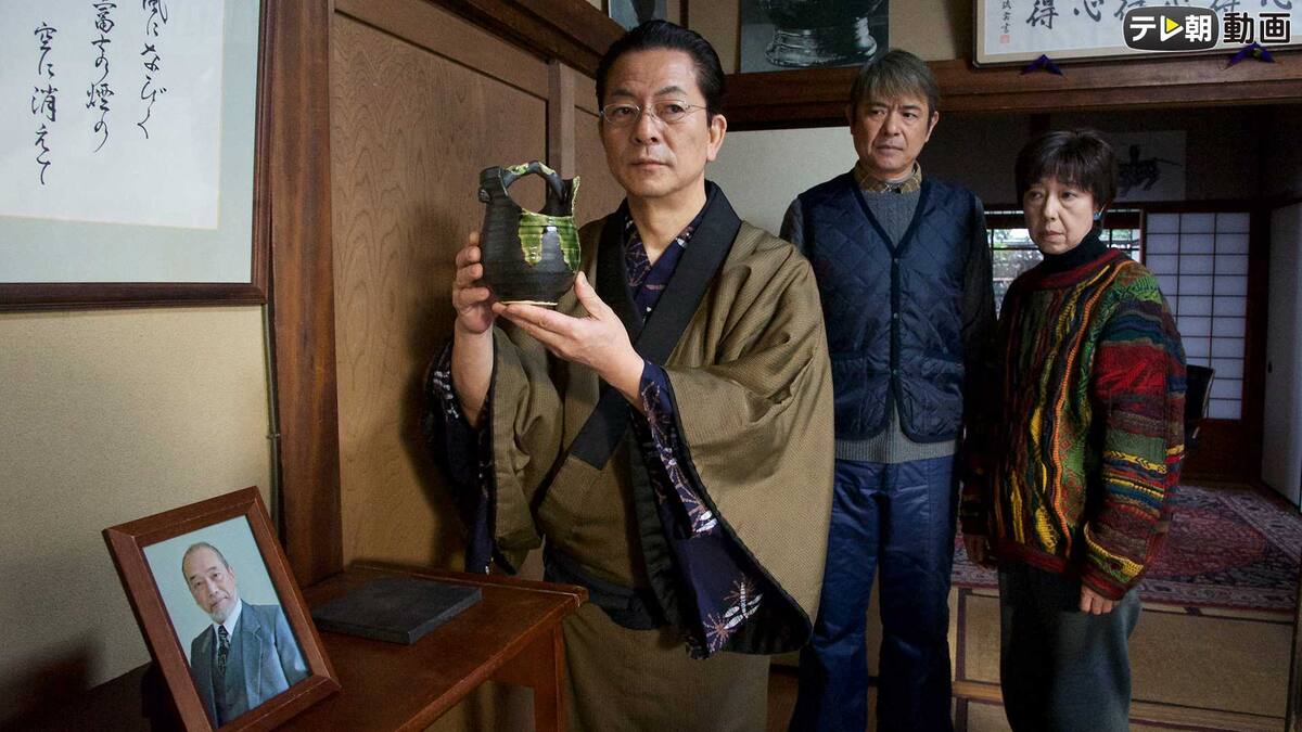 第18話 神隠しの山 相棒 Season14 テレ朝動画 動画配信 レンタル 楽天tv