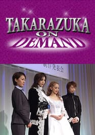 TAKARAZUKA NEWS プレイバック！「宙組公演『ファントム』制作発表会」～2004年2月より～