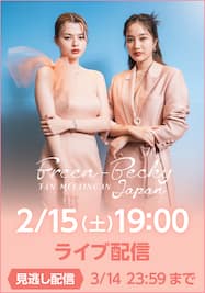 Freen-Becky Fan Meeting in Japan