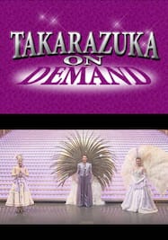 TAKARAZUKA NEWS Pick Up #678「宙組宝塚大劇場公演『シャーロック・ホームズ－The Game Is Afoot!－』『Delicieux!－甘美なる巴里－』突撃レポート」～2021年7月より～