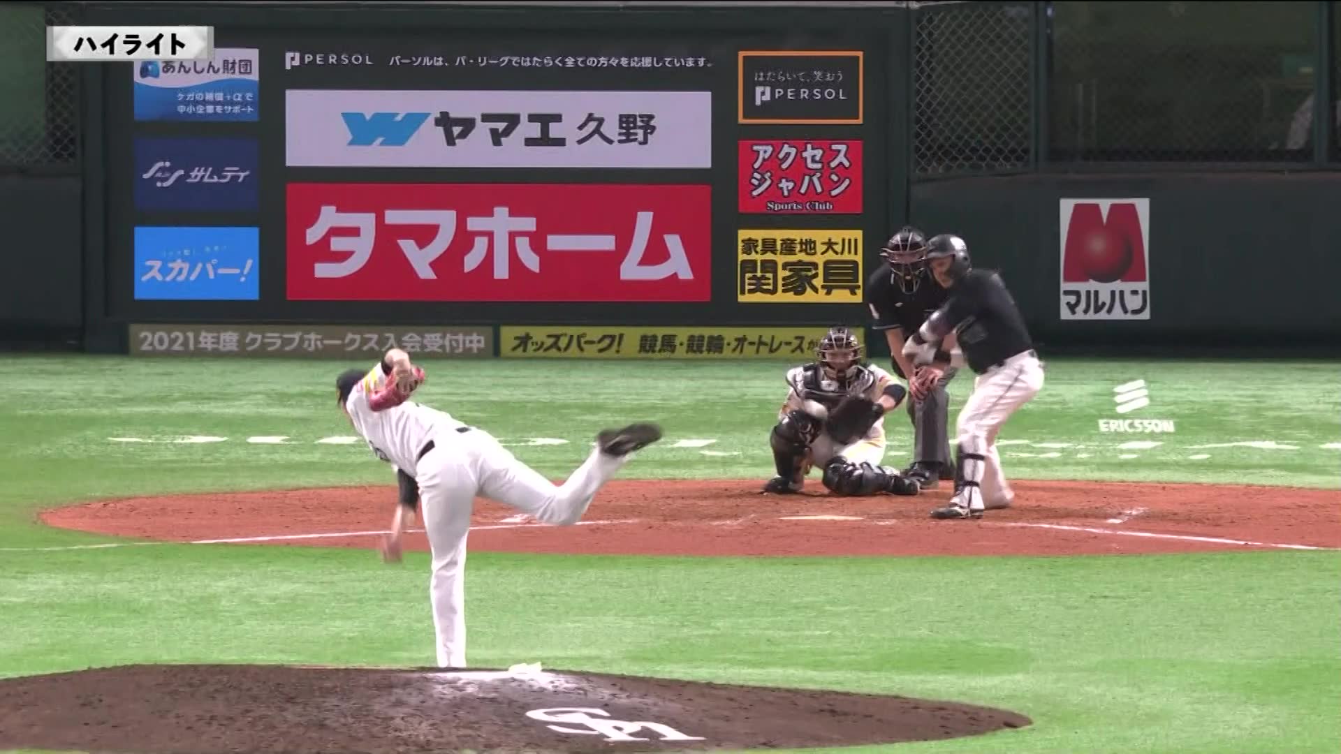 パシフィック リーグ 11 14 ソフトバンク Vs ロッテ 動画 スポーツ 楽天tv