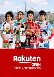 楽天・ジャパン・オープン・テニス・チャンピオンシップス2018