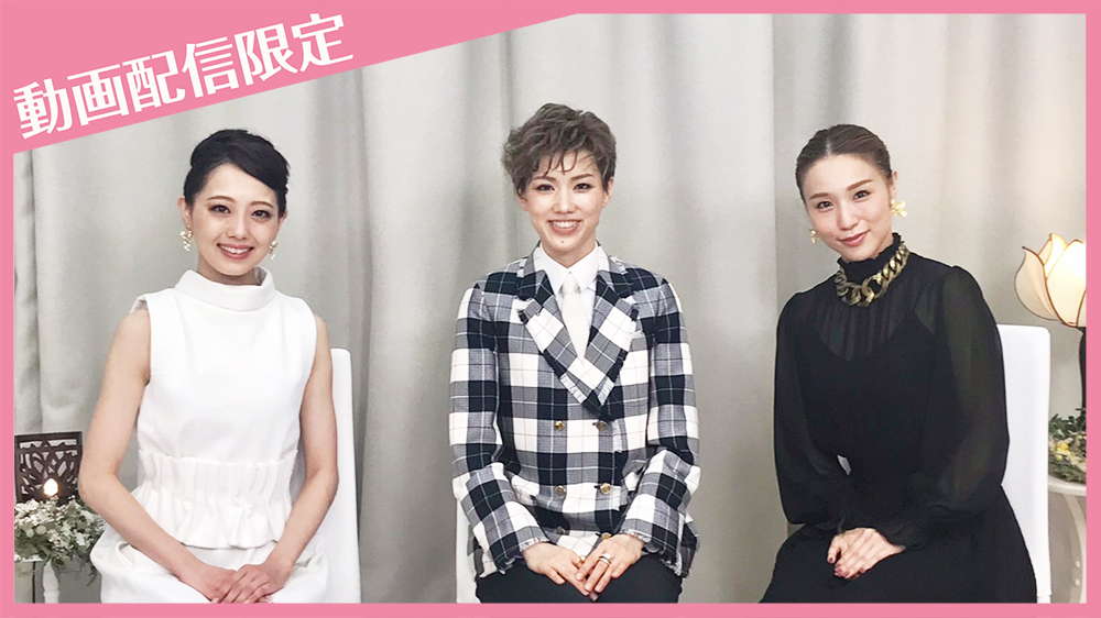 タカラヅカ・スカイ・ステージ 開局19周年夏のスペシャル「ほっとなふたり、とっておきのひととき。」~雪組編~<未公開映像付>