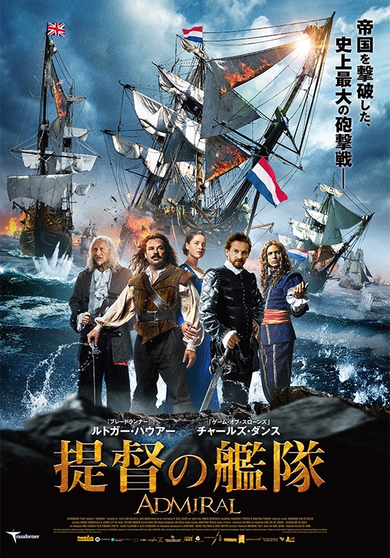 æç£ã®è‰¦éšŠ å‹•ç