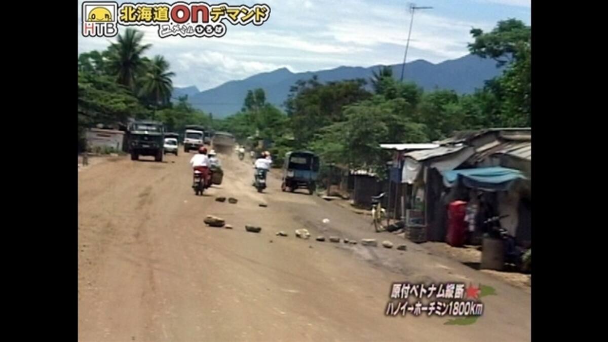 4 水曜どうでしょう Classic ベトナム縦断1800キロ 動画配信 レンタル 楽天tv