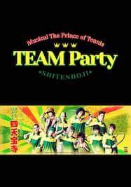 ミュージカル『テニスの王子様』TEAM Party SHITENHOJI 