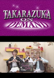 TAKARAZUKA NEWS Pick Up「Sumire Cafe 月組89期：凪七瑠海・美弥るりか・美翔かずき」～2014年6月より～