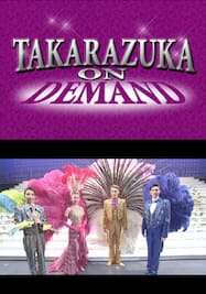 TAKARAZUKA NEWS Pick Up #604「宙組博多座公演『黒い瞳』『VIVA！ FESTA！ in HAKATA』突撃レポート」～2019年2月より～