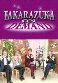 TAKARAZUKA NEWS Pick Up「もっと！男役道～月組編～」
