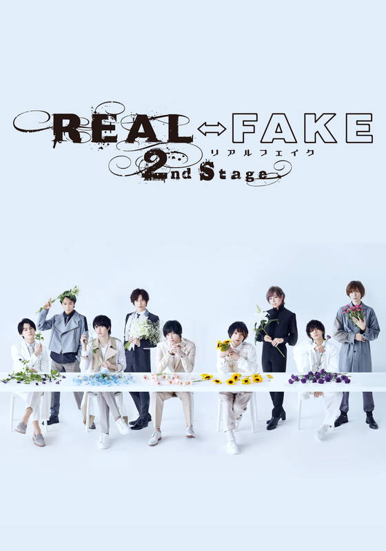 REAL⇔FAKE 2nd Stage【MBS】