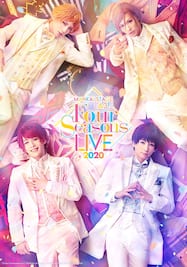 【9/17 18時半公演】MANKAI STAGE『A3!』～Four Seasons LIVE 2020～