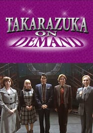 TAKARAZUKA NEWS Pick Up #471「宙組シアター・ドラマシティ公演 『ヴァンパイア・サクセション』突撃レポート」～2016年5月より～