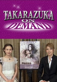TAKARAZUKA NEWS Pick Up #469「宙組『エリザベート－愛と死の輪舞－』インタビュー」～2016年4月より～