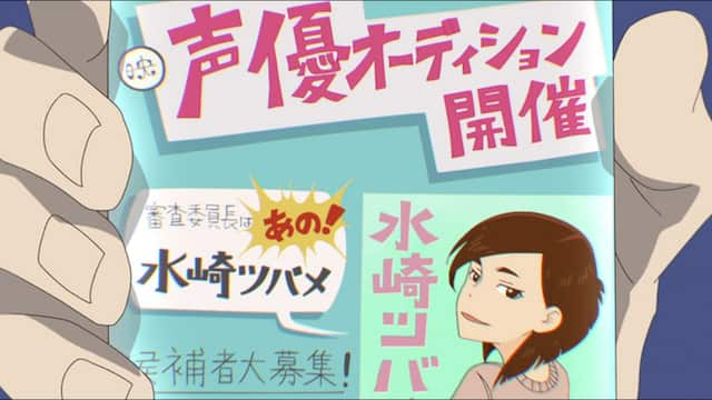 第10話 独自世界の対立 映像研には手を出すな 動画配信 レンタル 楽天tv