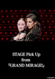 STAGE Pick Up from 『GRAND MIRAGE!』