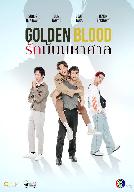 Golden Blood