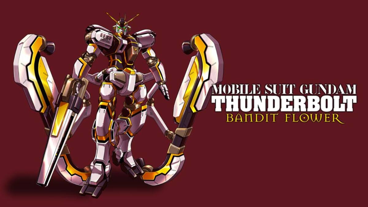 デジタルセル版 機動戦士ガンダム サンダーボルト Bandit Flower 動画配信 レンタル 楽天tv