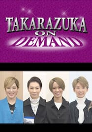 TAKARAZUKA NEWS Pick Up「連想７：留依蒔世・瀬戸かずや・和希そら・凪七瑠海」～2021年1月-2月より～ 