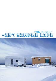 -25℃ simple life