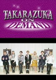 NOW ON STAGE 月組日本青年館・シアター・ドラマシティ公演『THE LAST PARTY ～S.Fitzgerald’s last day～』