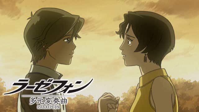 ラーゼフォン 多元変奏曲 動画配信 レンタル 楽天tv ラーゼフォン 多元変奏曲 動画配信 レンタル 楽天tv