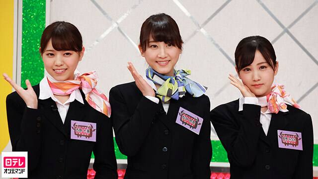3 Nogibingo 4 日テレod 動画配信 レンタル 楽天tv 3 Nogibingo 4 日テレod 動画配信 レンタル 楽天tv