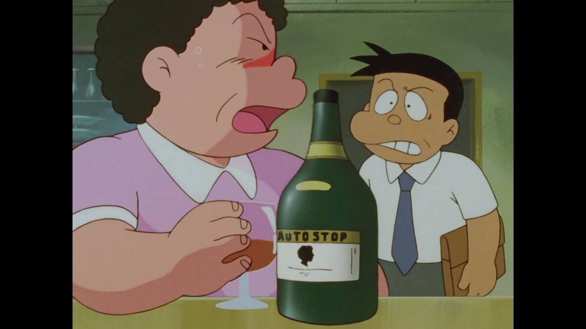 配信68話 家族あわせ 笑ゥせぇるすまん 93年 デジタルリマスター版 動画配信 レンタル 楽天tv 配信68話 家族あわせ 笑ゥせぇるすまん 93年 デジタルリマスター版 動画配信 レンタル 楽天tv