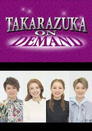 TAKARAZUKA NEWS Pick Up「連想７：天寿光希・潤花・朝月希和・芹香斗亜」～2021年5月-6月より～ 