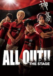 ALL OUT!!　The　STAGE