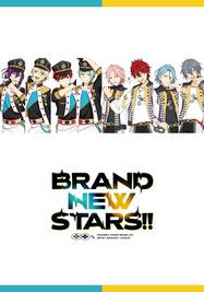 あんさんぶるスターズ！！DREAM LIVE -BRAND NEW STARS!!-