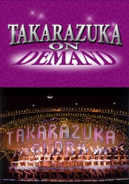 『タカラヅカ・グローリー！』（’04年雪組）より＜90期生初舞台＞