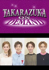 TAKARAZUKA NEWS Pick Up「コレなに？ＱＵＩＺ：美園さくら・彩風咲奈・優波慧・桜木みなと」～2021年8月より～ 