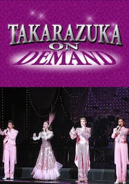 タカラヅカスペシャル2012～70周年を振り返って～