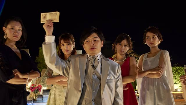 映画 闇金ウシジマくん Part3 動画配信 レンタル 楽天tv