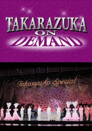 タカラヅカスペシャル2012～パレード～