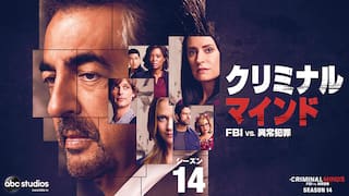 
クリミナル・マインド/FBI vs. 異常犯罪 シーズン14 