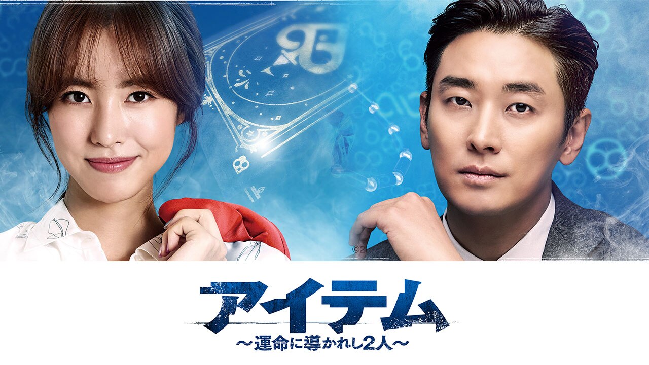 チン・セヨン 悪い記憶の消しゴム』でジェジュンと共演！チン・セヨン出演ドラマ・映画をご紹介！｜Rエンタメディア（旧Rakuten TV News)