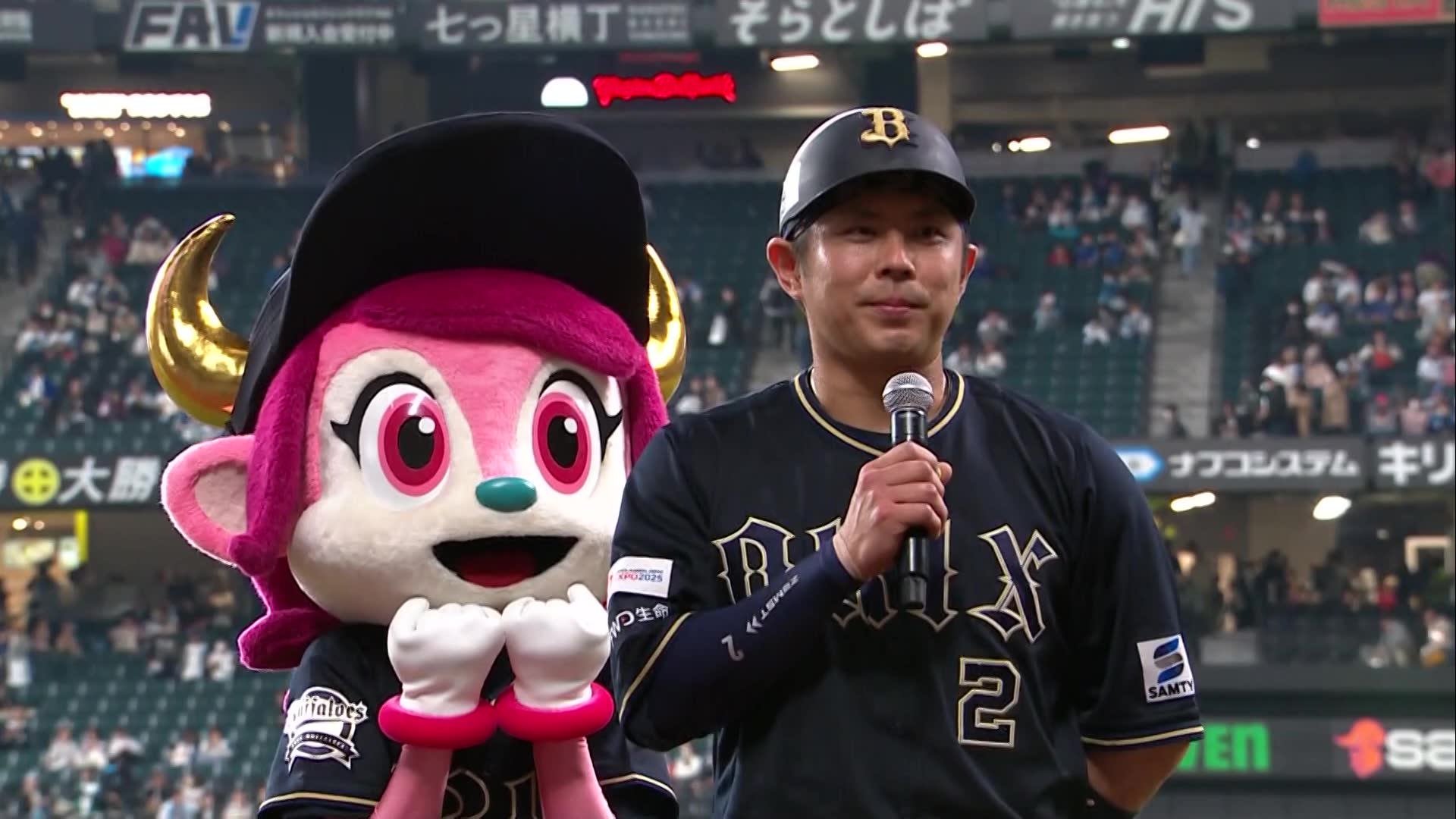【最終価格・早い者勝ち】オリックス　ユニフォーム　若月健矢　野球　Sサイズ 最終価格・早い者勝ち】オリックス ユニフォーム 若月健矢 野球
