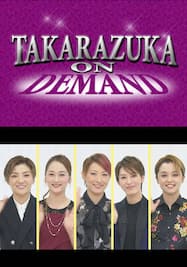 NOW ON STAGE 月組宝塚大劇場・東京宝塚劇場公演『WELCOME TO TAKARAZUKA －雪と月と花と－』『ピガール狂騒曲』